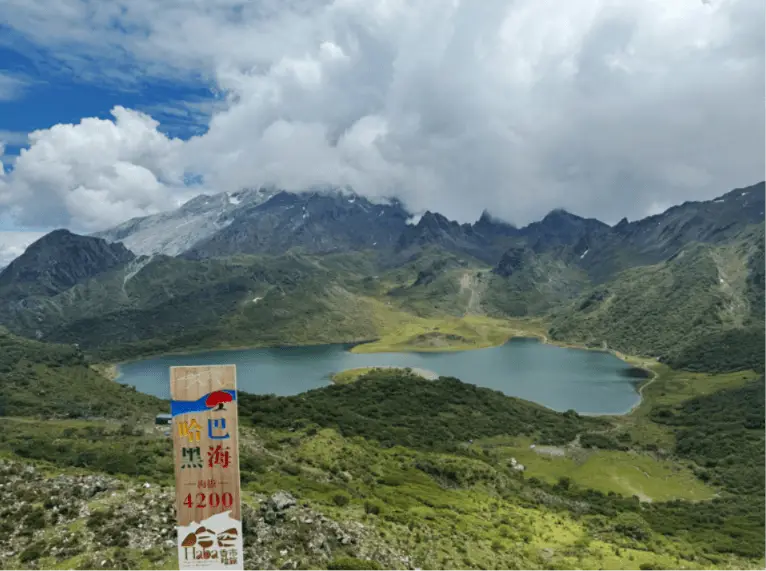 黑海湖